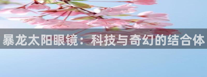 jdb电子官网暨ly79典cn