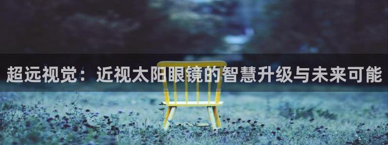jdb电子爆奖视频花开富贵
