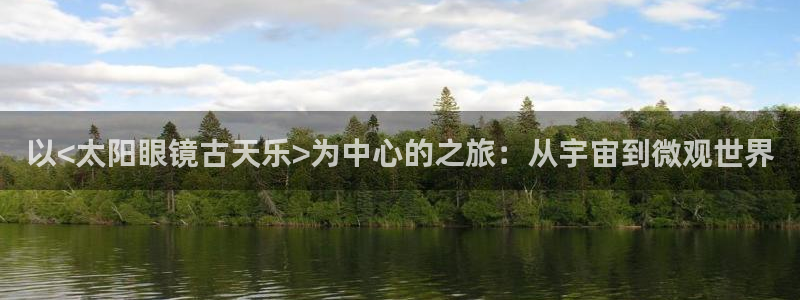 jdb电子官方网站首页官网