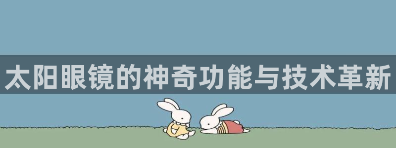 jdb电子变脸2爆奖视频