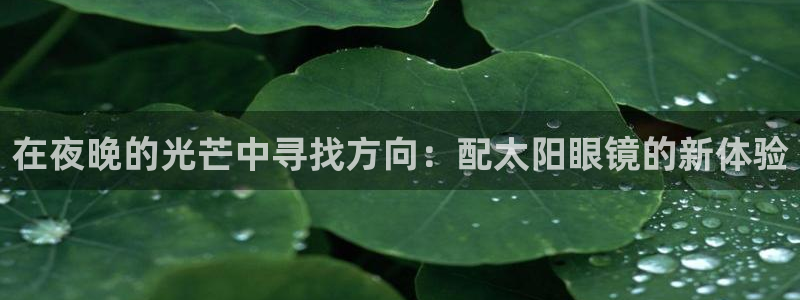 为什么jdb游戏老是输