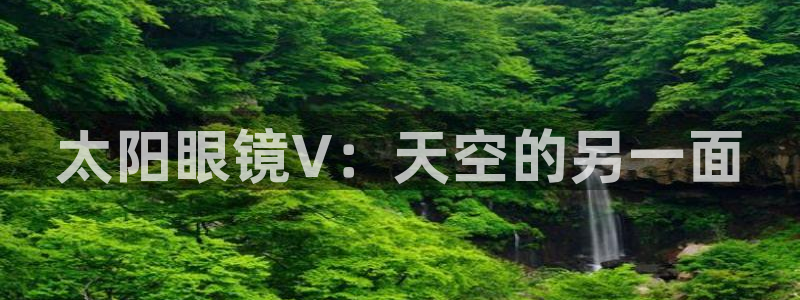 jdb电子飞鸟派对游戏爆大奖图片