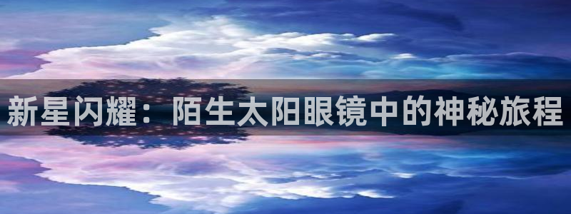 jdb电子官网