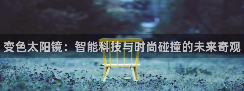 jdb电子输几十万