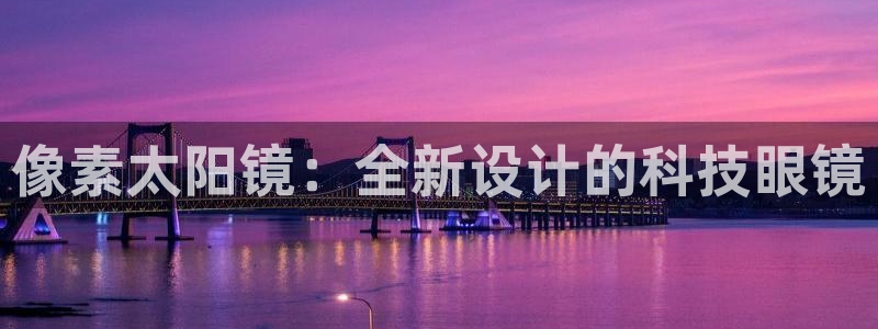 JDB电子官网平台